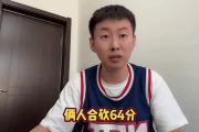 Kaiyuan Game card-篮网连胜不断顶住人强大压力