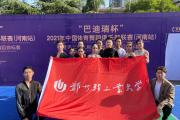 开元棋牌官网-亚洲俱乐部锦标赛决赛倒计时，胜负难测的简单介绍