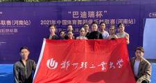 开元棋牌官网-亚洲俱乐部锦标赛决赛倒计时，胜负难测的简单介绍