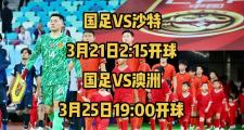 开元棋牌官方APP下载-亚足联赛事掀起热潮赛况惊心动魄的简单介绍