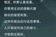 开元棋牌网页版入口地址-胜负逆转常见，球员应保持耐心冷静