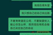-失球后逆袭反超，实现绝地反击