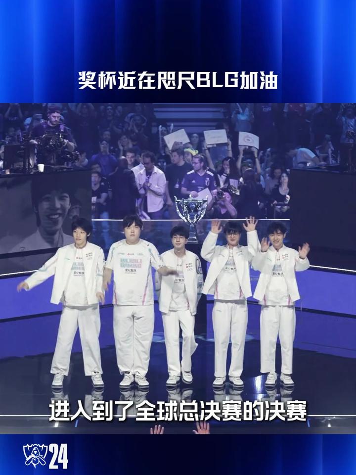 争夺奖杯的四支强队展开激烈角逐