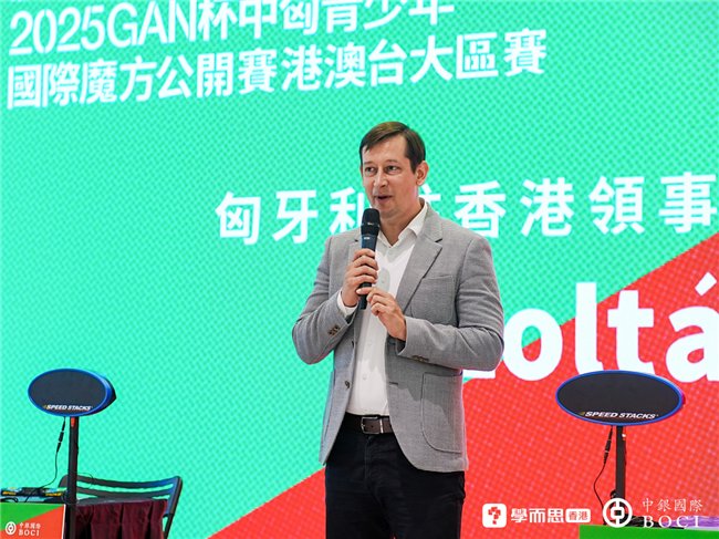 匈牙利选手斩获金牌，实力无与伦比