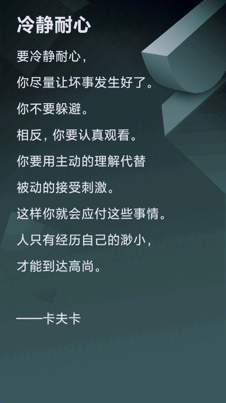 胜负逆转常见，球员应保持耐心冷静
