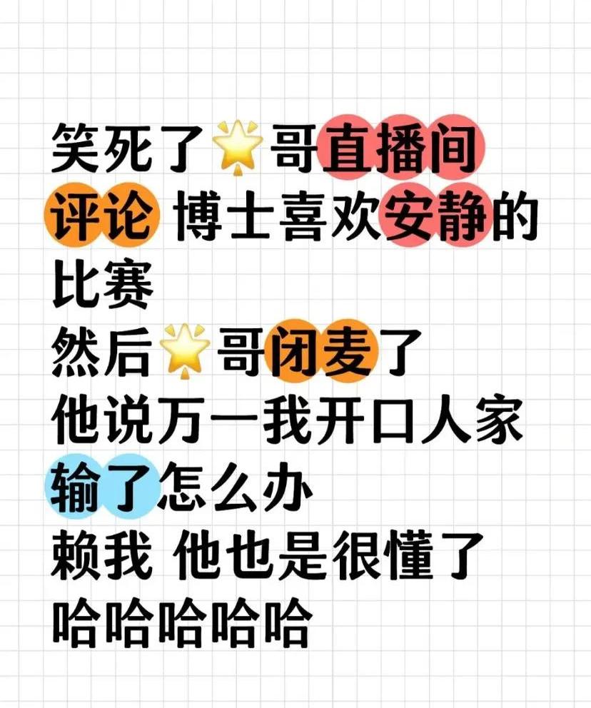 实力对决谁能笑到最后，胜负悬念令球迷紧张不安的简单介绍