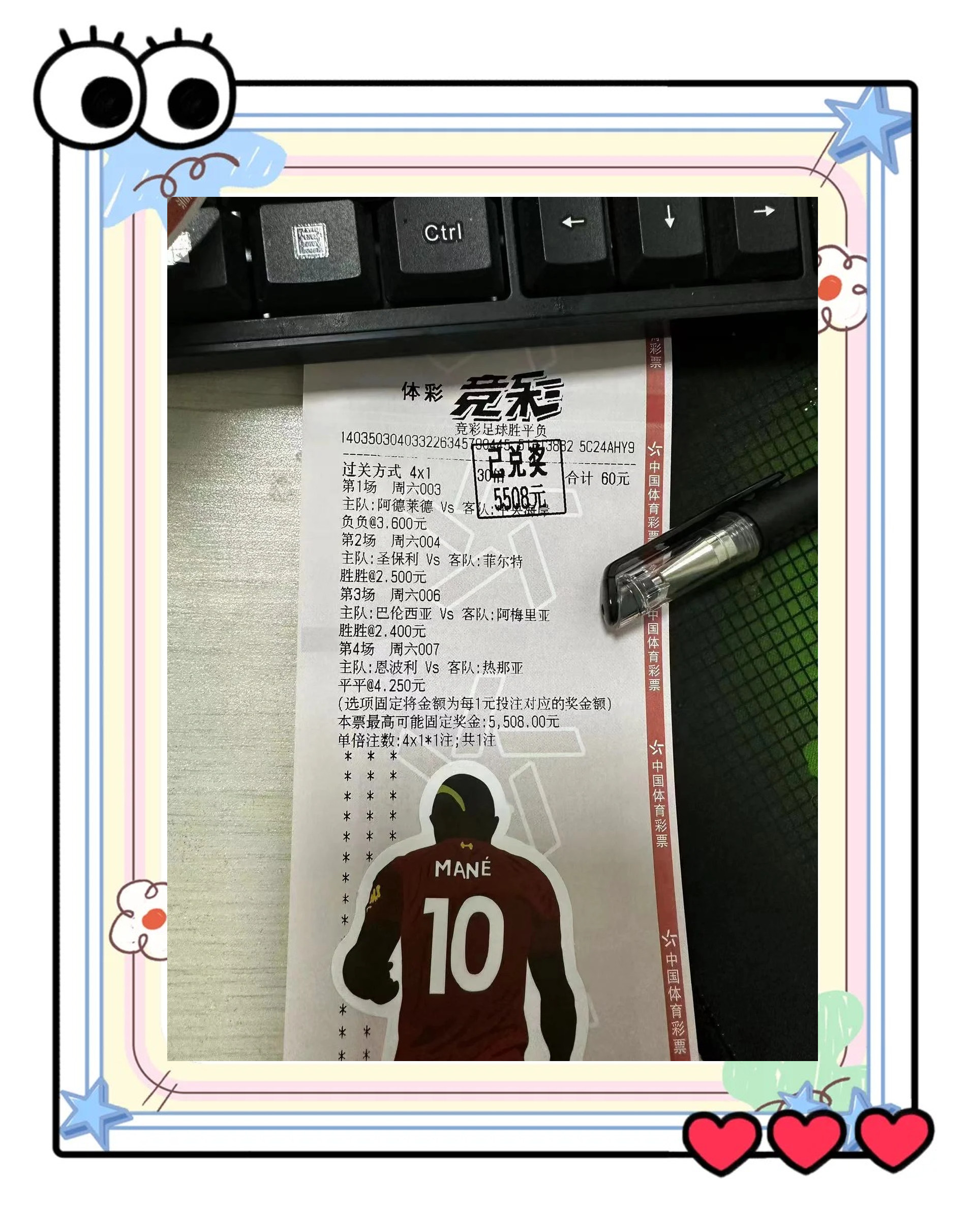 关于格拉纳达逼平对手,客场取得关键积分的信息 关于格拉纳达逼平对手,客场取得关键积分的信息