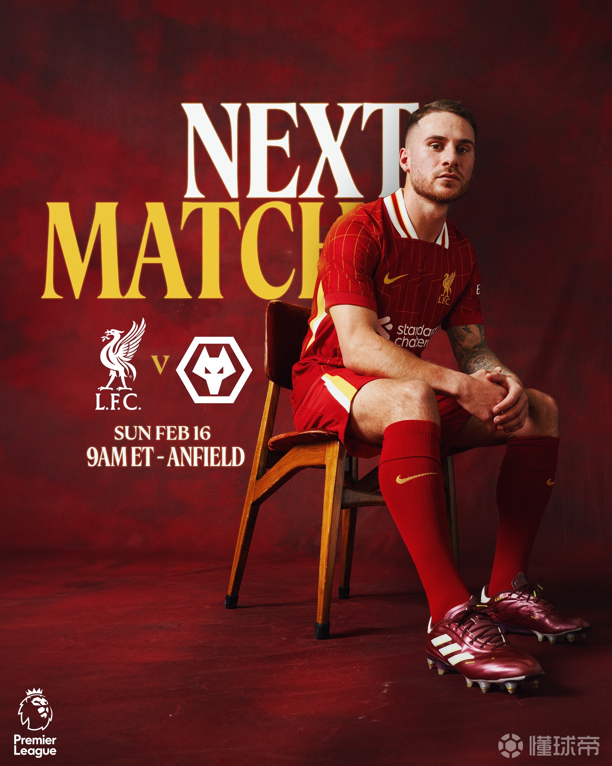 利物浦主帅点赞德国球员拼搏精神 利物浦主帅点赞德国球员拼搏精神