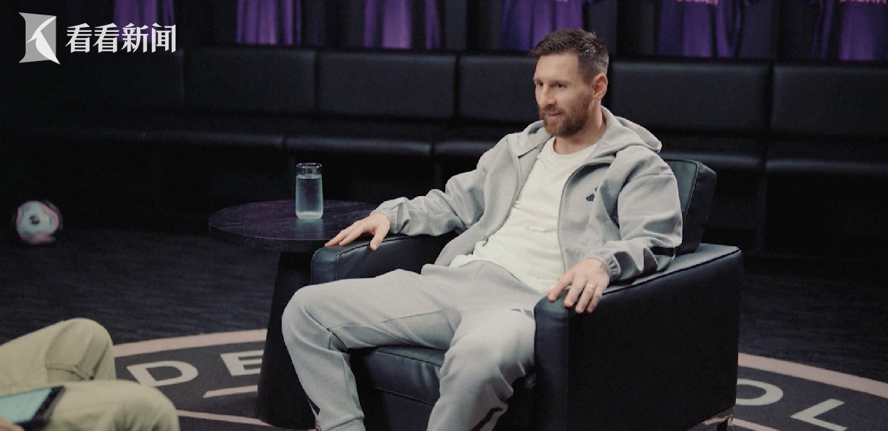 巴黎遗憾出局！梅西遭遇欧冠困境