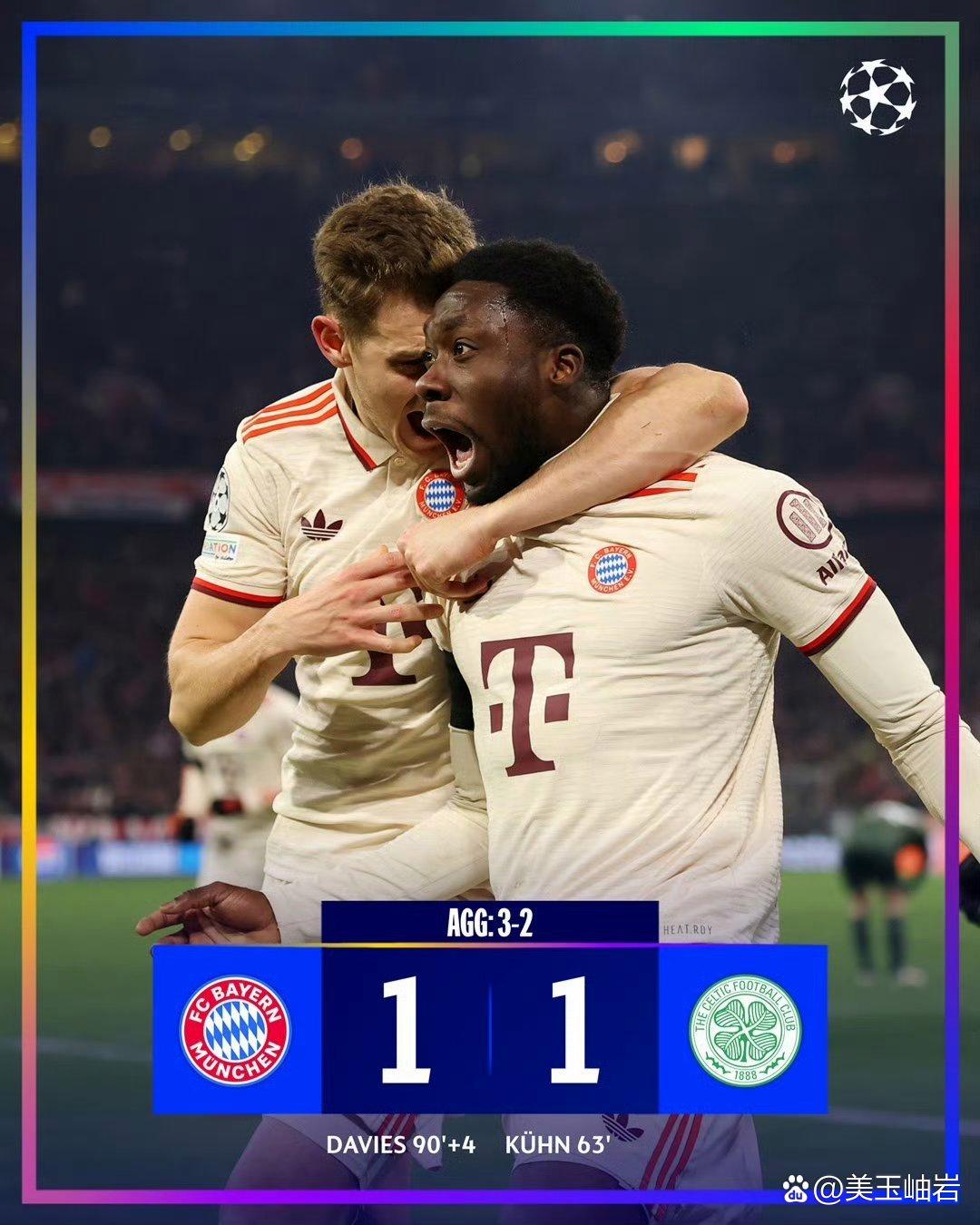 罗马队遭遇两连败，防守疲软成为软肋