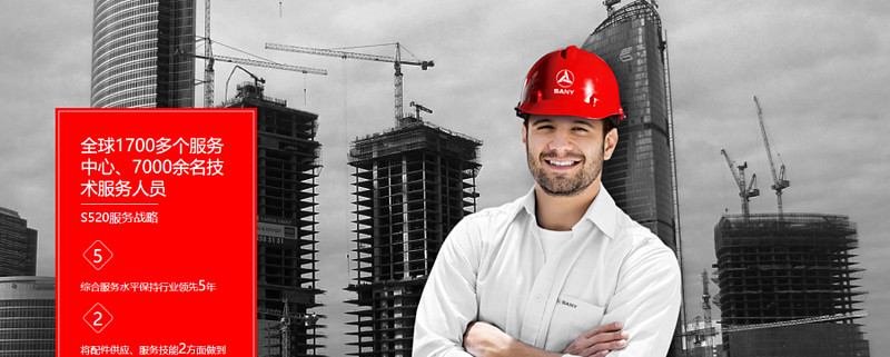 南边英雄浴火重生，赢得万众瞩目的简单介绍