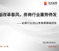 关于克耐联手摘星，双双蓄势待发初露锋芒的信息