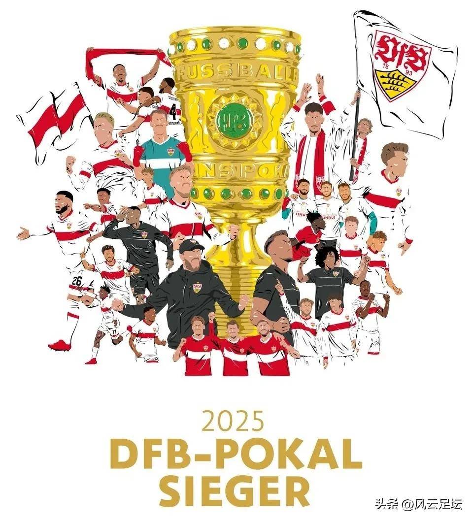 包含斯图加特的逆袭:三冠王军团的复仇计划的词条 包含斯图加特的逆袭:三冠王军团的复仇计划的词条