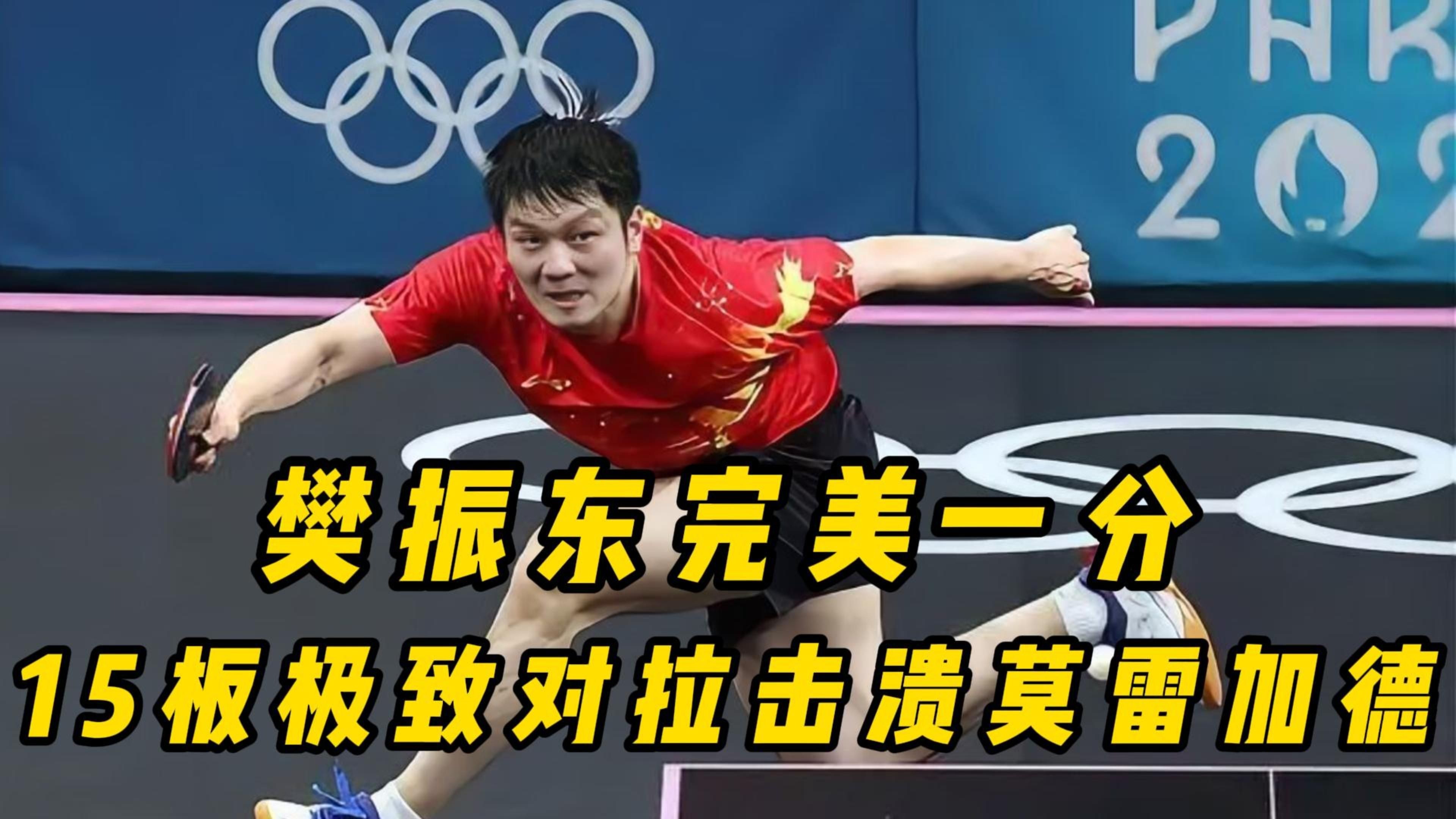 包含精彩绝伦的一场比赛,胜负难分的词条 包含精彩绝伦的一场比赛,胜负难分的词条