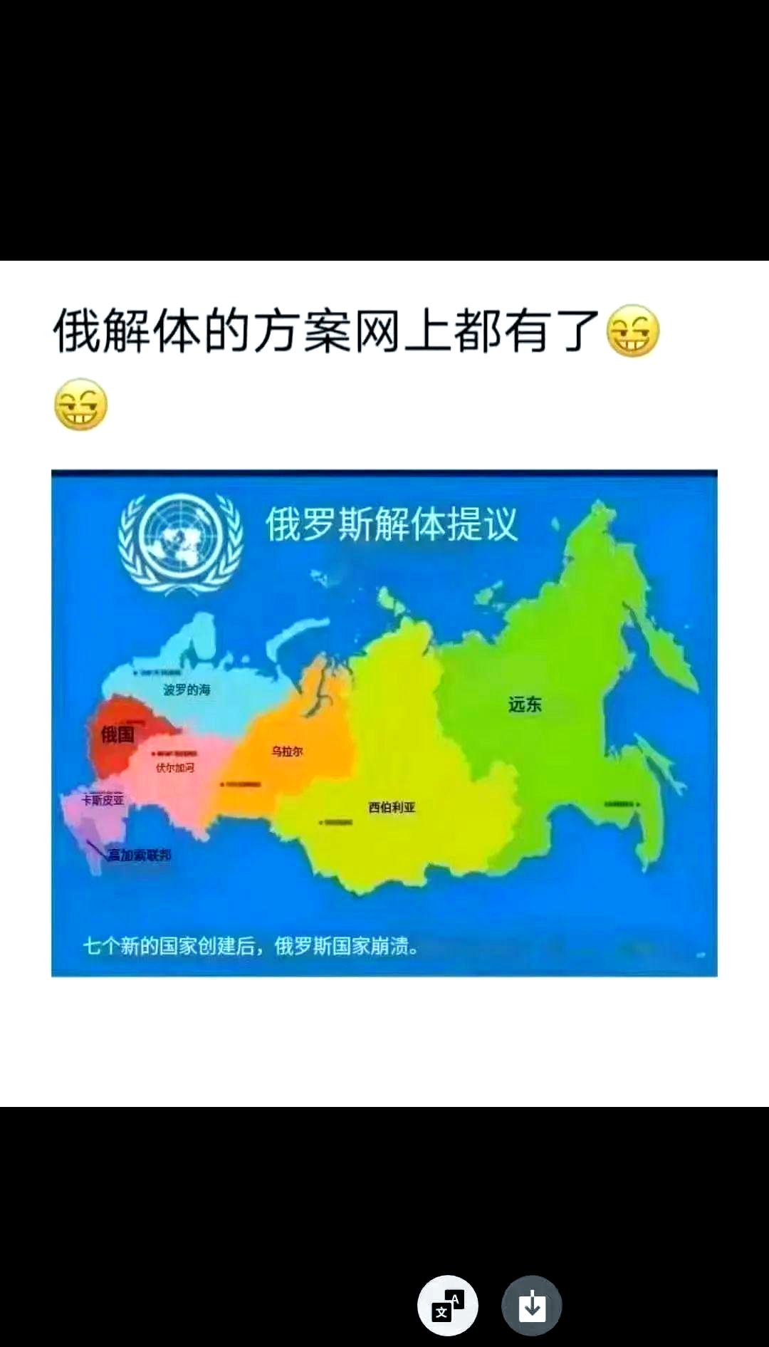 乌克兰战胜土耳其，晋级形势一片大好的简单介绍