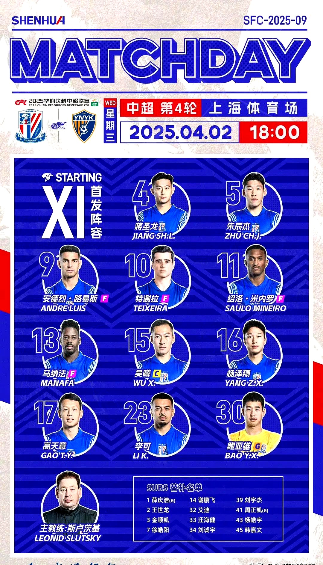 包含上海申花主场大胜重庆力帆,升至积分榜第一的词条 包含上海申花主场大胜重庆力帆,升至积分榜第一的词条