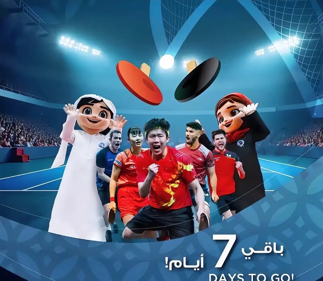 卡塔尔队迎战澳洲对手，争取亚冠晋级