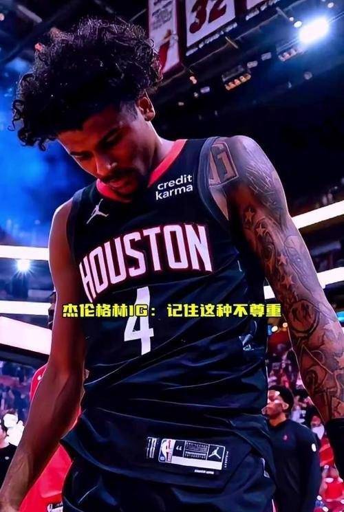 热火客场不敌火箭失去领先 热火客场不敌火箭失去领先