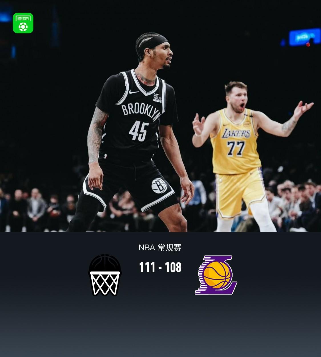 篮网惊险击败篮网,继续不败 篮网惊险击败篮网,继续不败