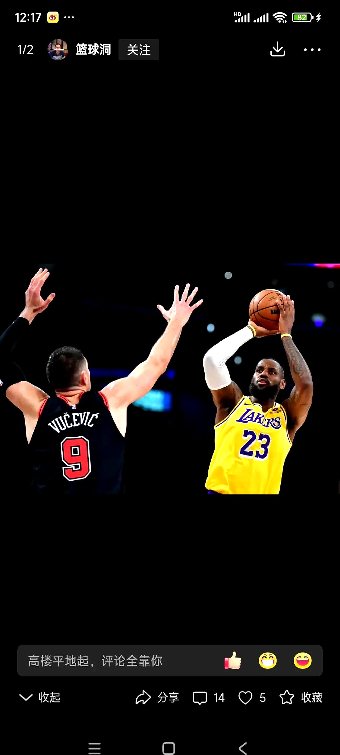 湖人客场大胜公牛，取得五连胜！